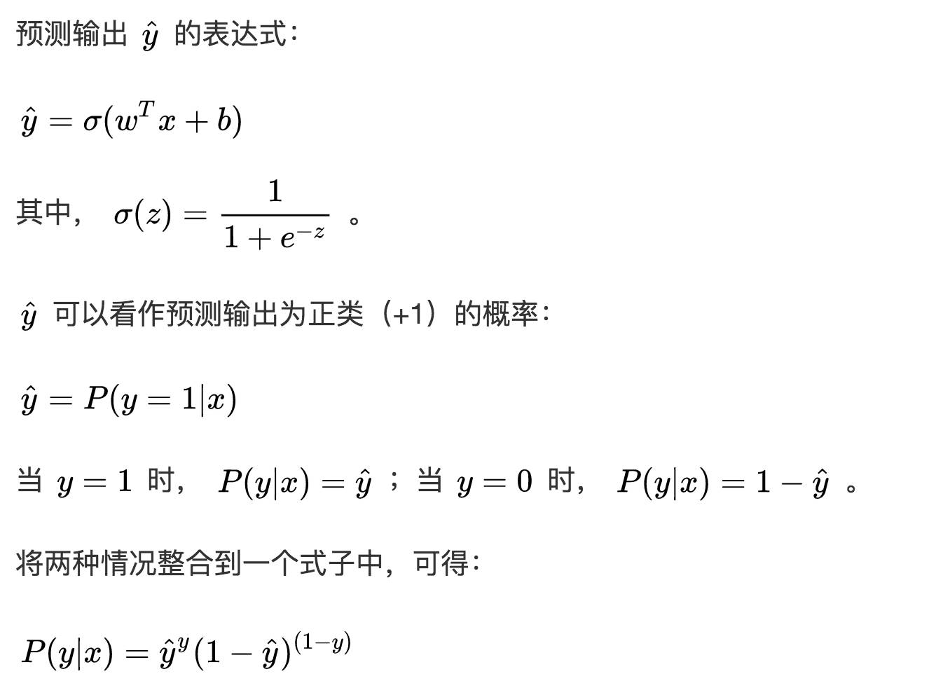 Essentials of Andrew Ng's DeepLearning.ai Course: Neural Networks Basics