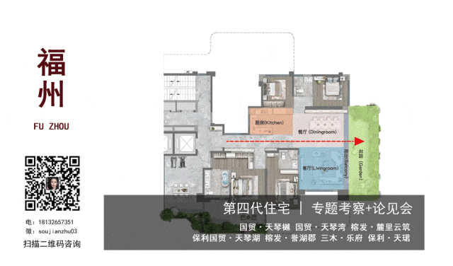 The Future of Architectural Visualization in the AI Era