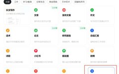 Using AI for Lesson Plans and Presentations