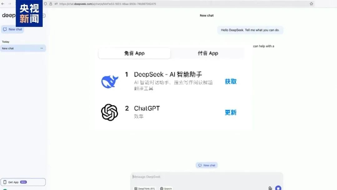 How Ordinary People Can Use DeepSeek Effectively