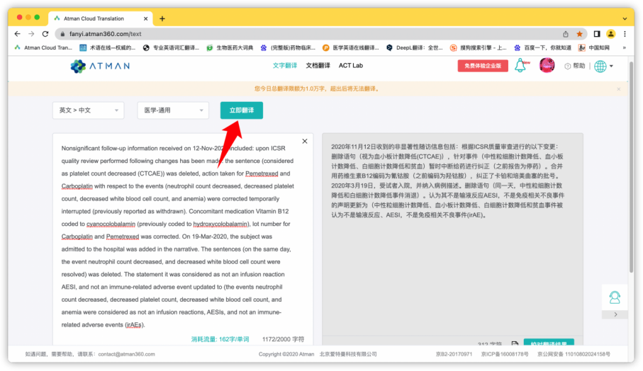 ATMAN: The Translation Tool Focused on the Pharmaceutical Field