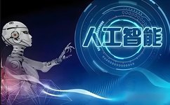 Li Zhenxi: Where Is Teacher Authority with DeepSeek? (AI's Answer)