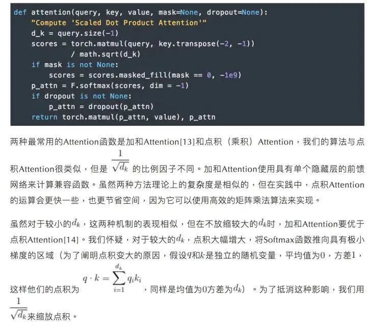 Understanding Transformer Architecture: A PyTorch Implementation