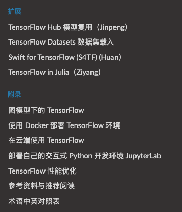 A Comprehensive Guide to TensorFlow 2.0