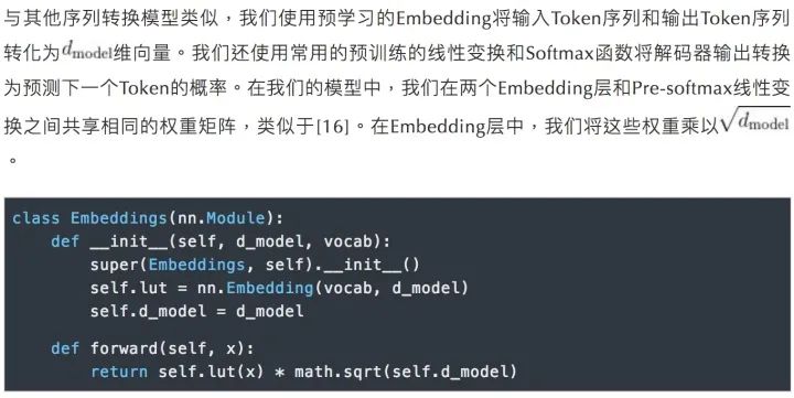 Understanding Transformer Architecture: A Complete PyTorch Implementation