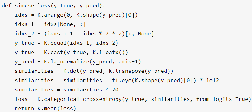 Summary of Contrastive Learning Papers from ACL 2021