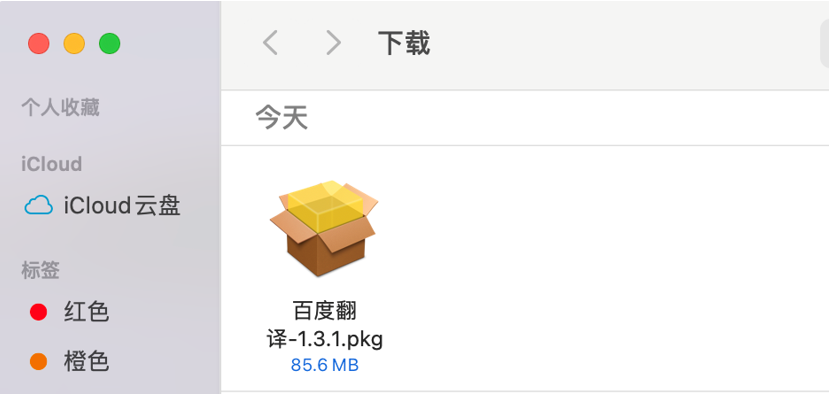 Guide to Using Baidu Translate Effectively