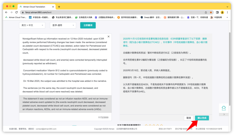 ATMAN: The Translation Tool Focused on the Pharmaceutical Field