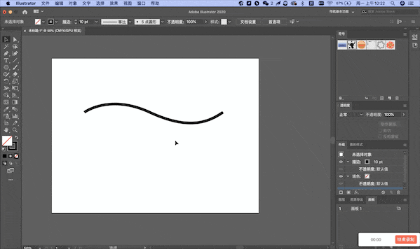 Creating Envelopes with Deformation in AI