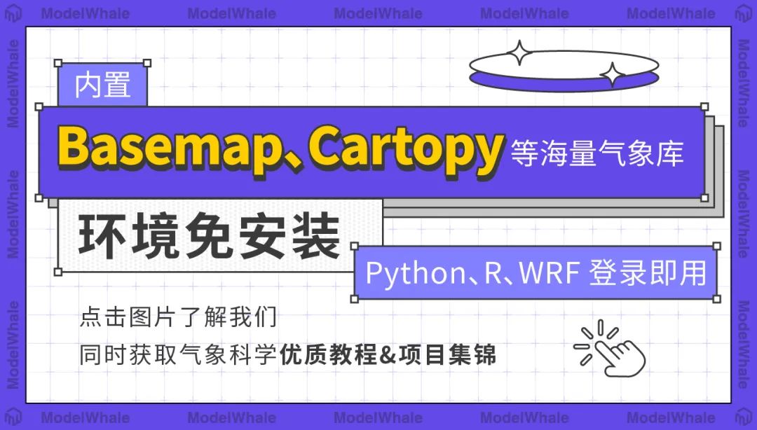 Practical Deep Learning with Climate Data