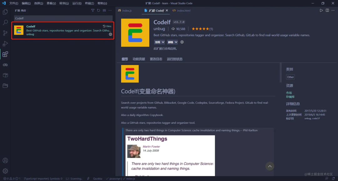 60 Amazing VS Code Plugins You Should Try