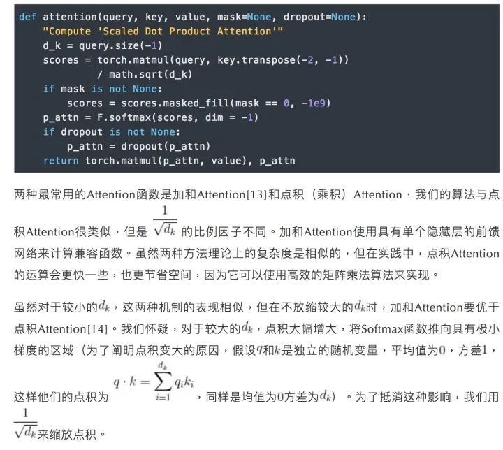 Understanding Transformer Architecture: A Complete PyTorch Implementation
