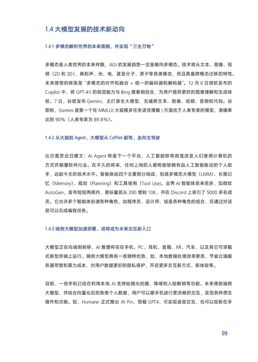 Research on Security and Ethics of Large Models (2024)