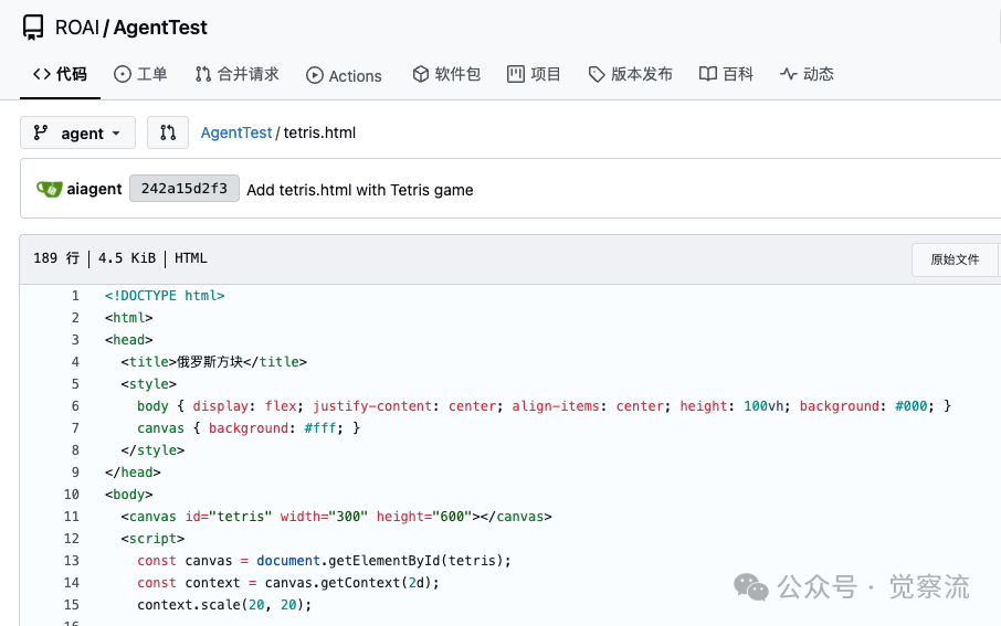 MGX: A New Era in AI Software Development