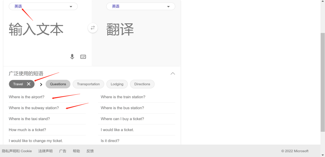 Bing Translate: A Comprehensive Guide to Microsoft's Translation Tool