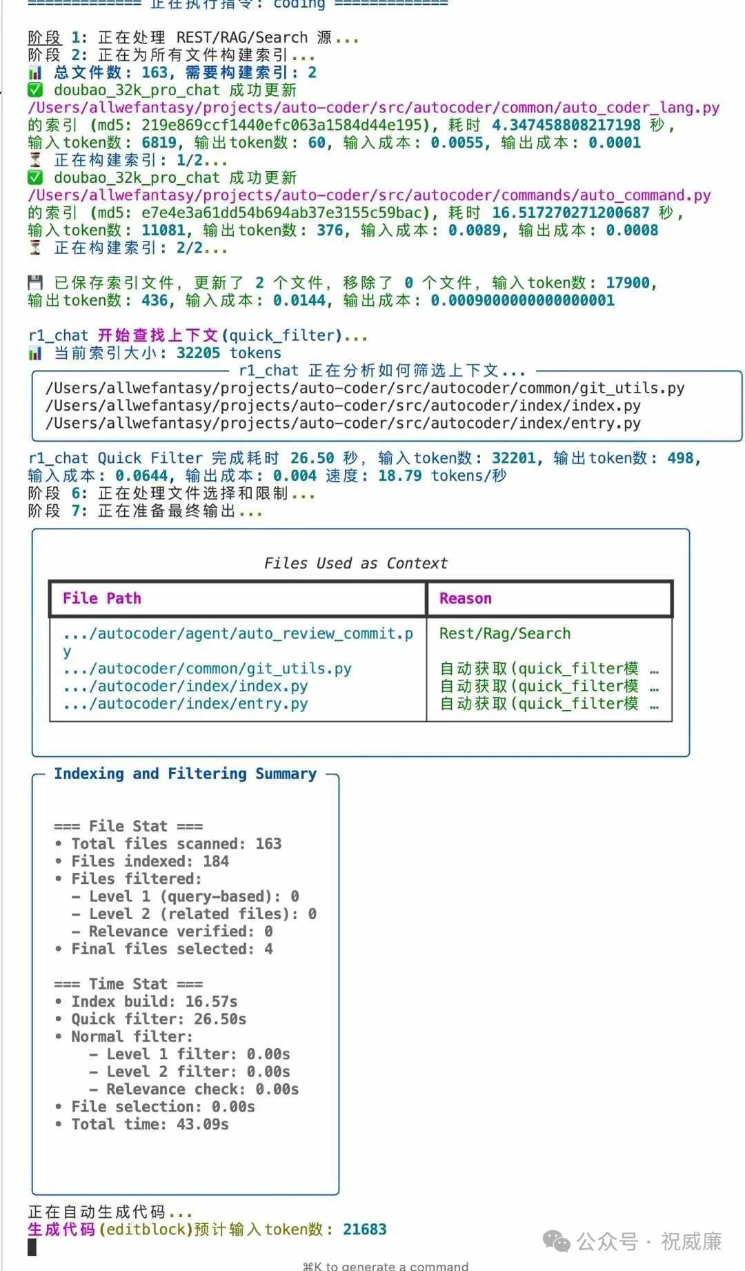 R1 Brings Practical Agentic Programming Experience