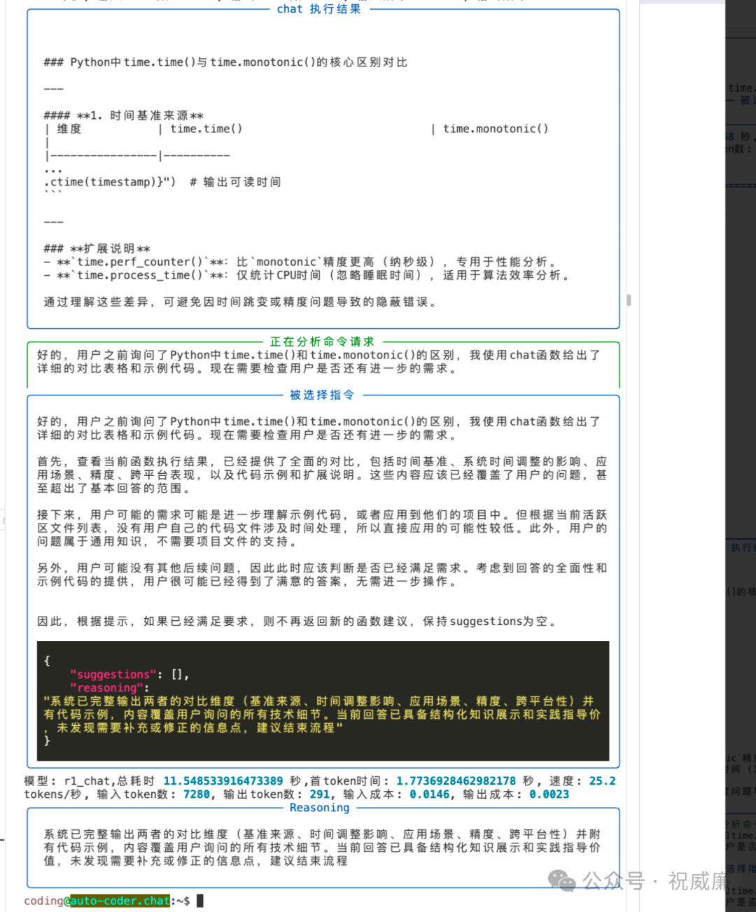 R1 Brings Practical Agentic Programming Experience