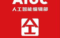 What Is AIGC and Its Applications?