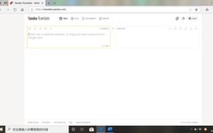 Introduction to Yandex Translate Online Translation System