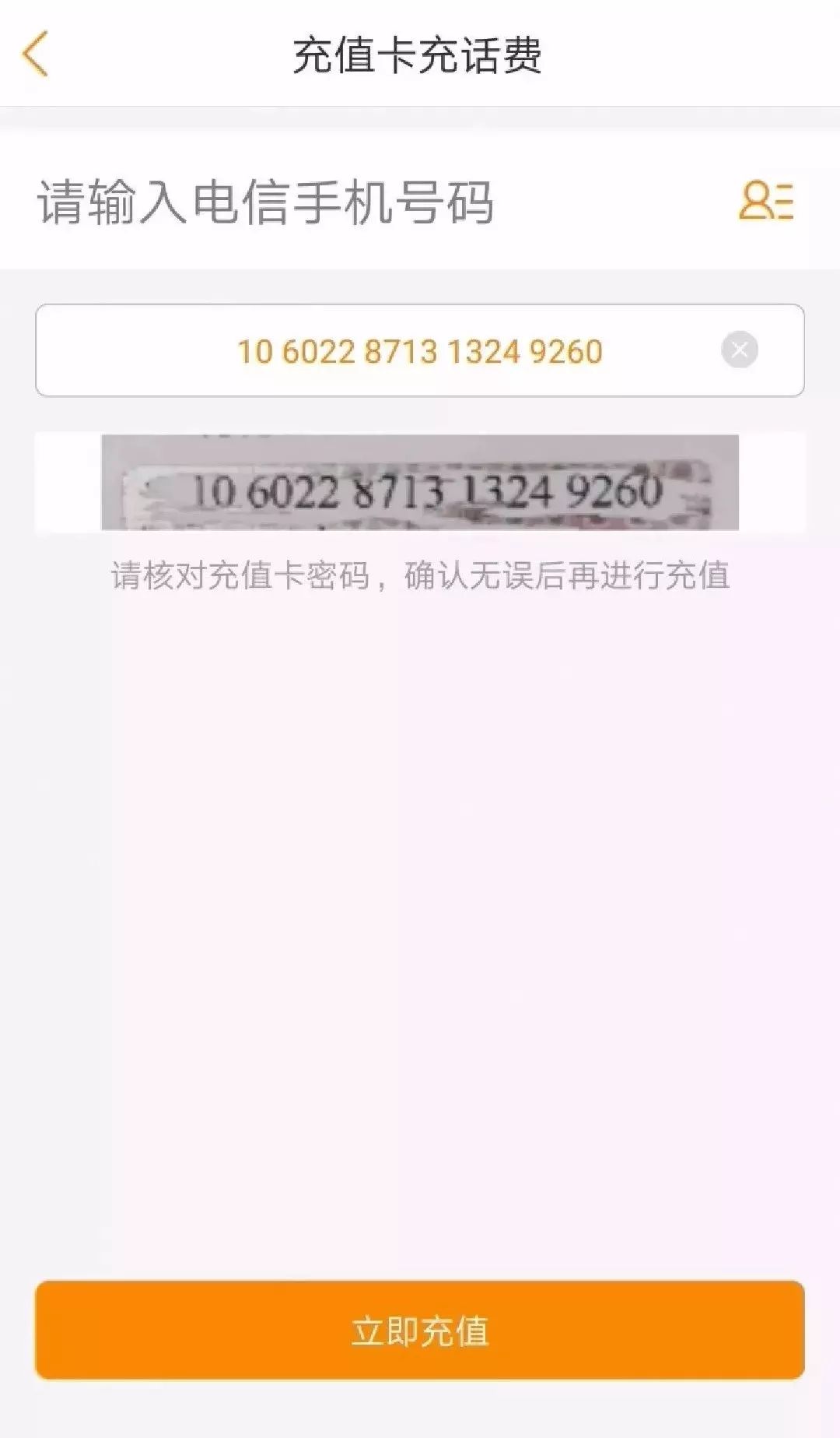 China Telecom Implements AI Using TensorFlow