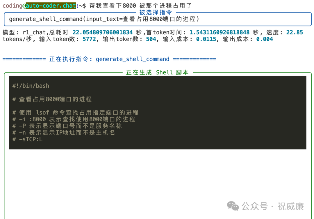 R1 Brings Practical Agentic Programming Experience