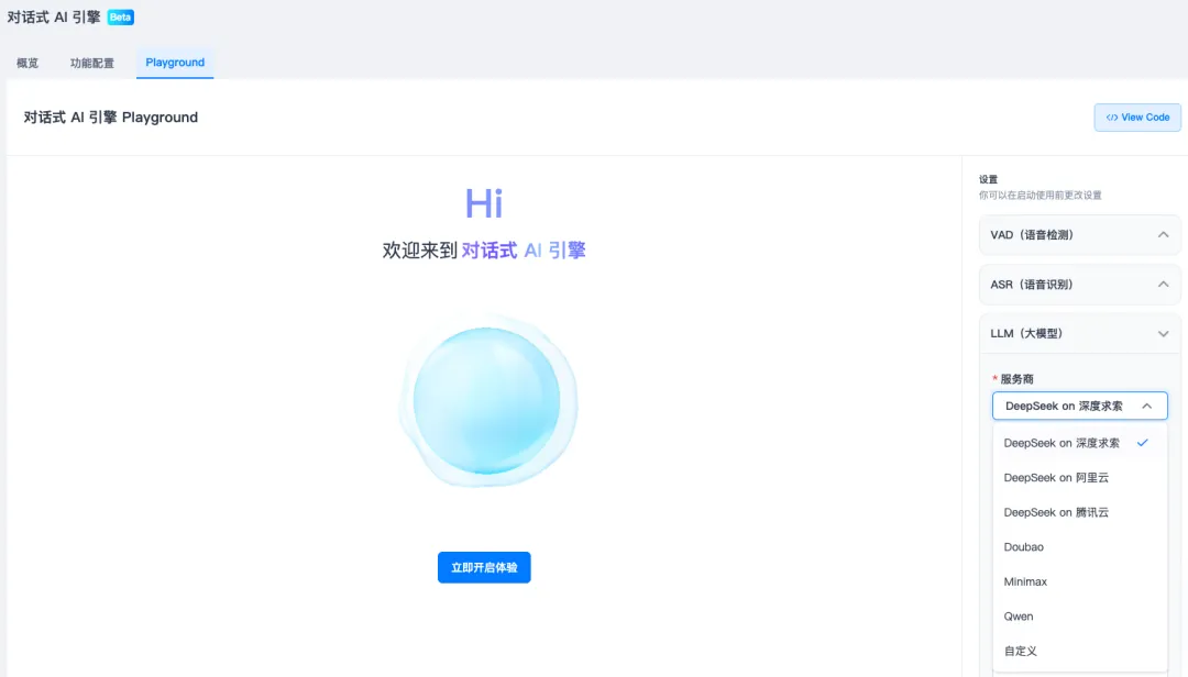 Deploy Conversational AI Agent in 15 Minutes with 2 Lines of Code