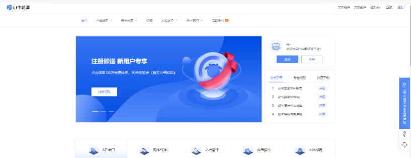 How to Use Trados to Call Third-Party Machine Translation Services