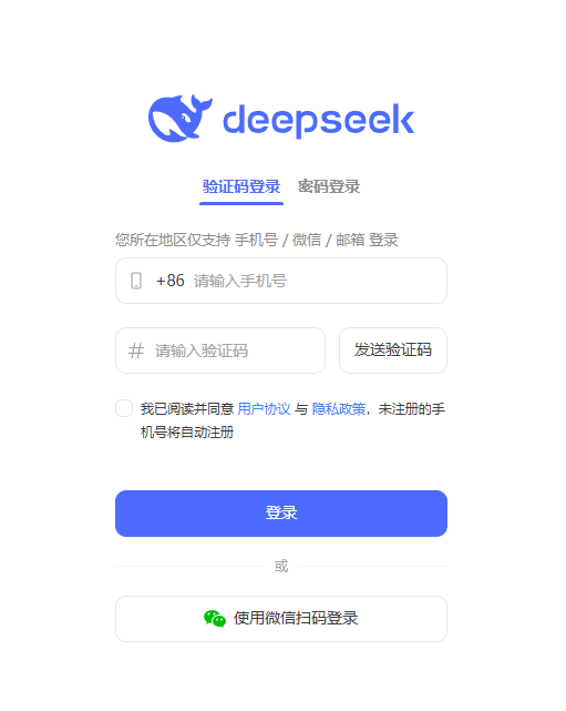 Master DeepSeek: Your Ultimate Guide