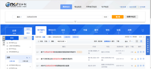An Overview of Natural Language Processing