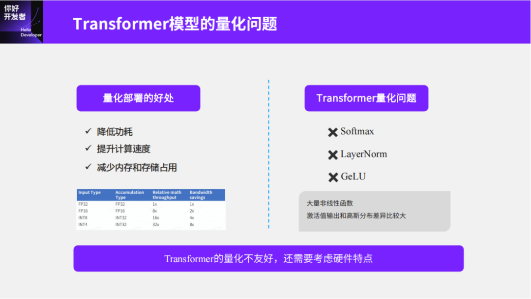 Practical Experience in Transformer Quantization Deployment Based on Journey 5 Chip