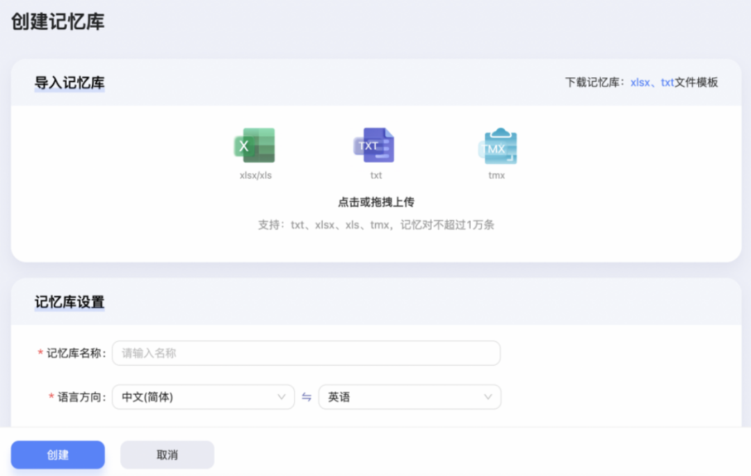 Step-by-Step Guide to Using AI Translation