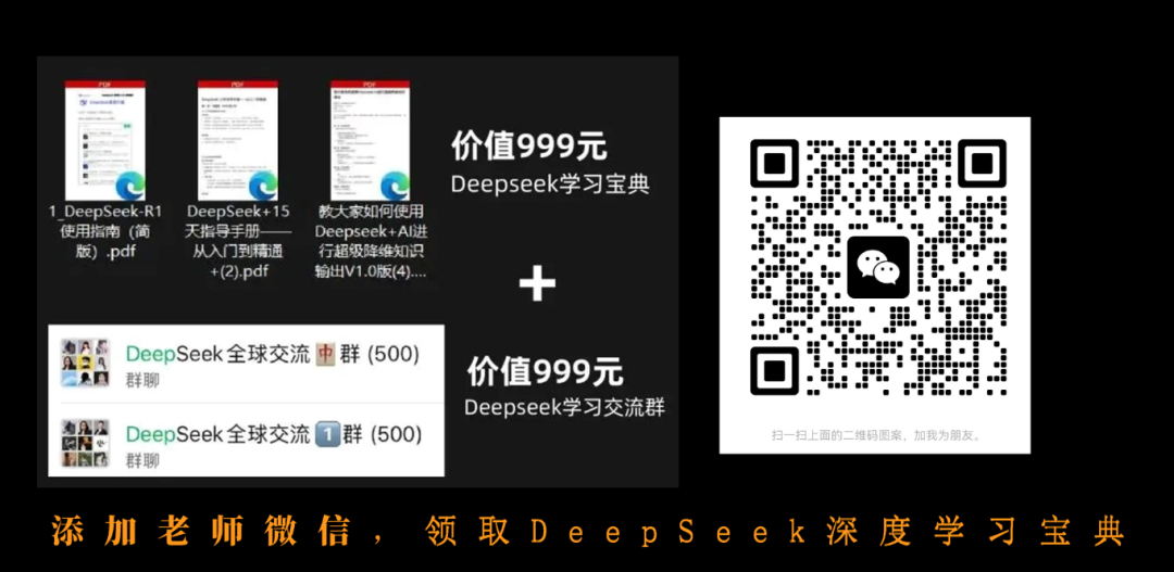 How to Use DeepSeek for Image and Code Generation