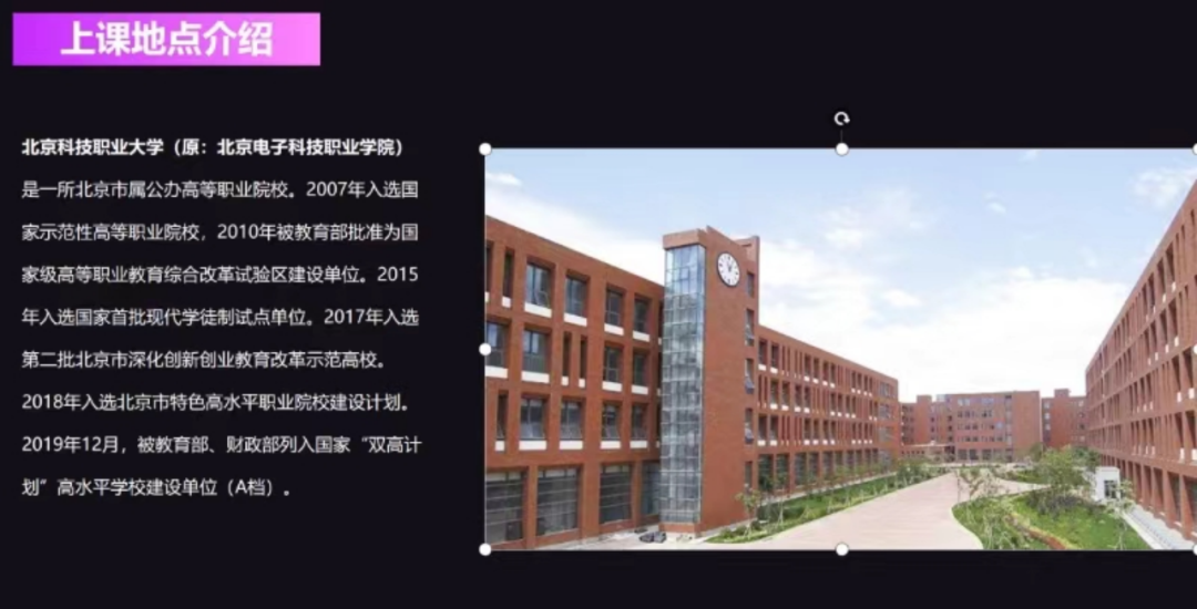 Exploring Future Education: The Innovative Integration of AIGC Technology in Art Teaching