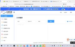Cloud Translation: Online Translation with AI