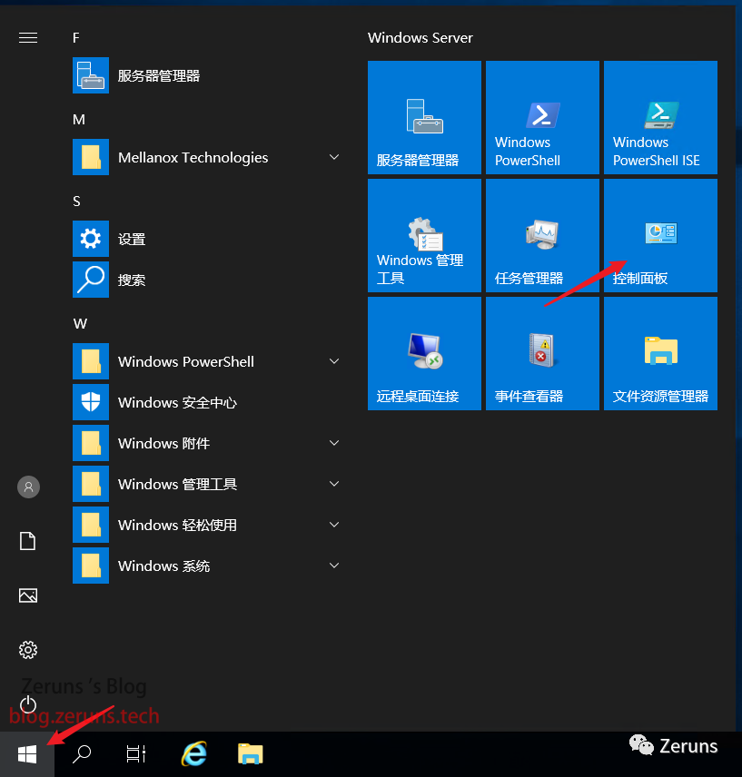 Minecraft Bedrock Edition Server Setup Guide