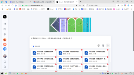 AI Empowered Efficient Office Work - Boosting Productivity