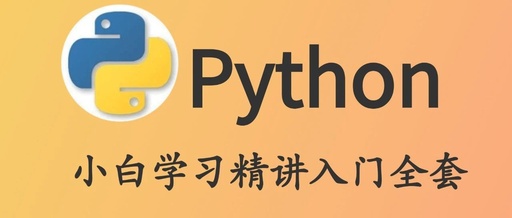 Streamlit: A Rapid Development Tool for Visualization in Python!