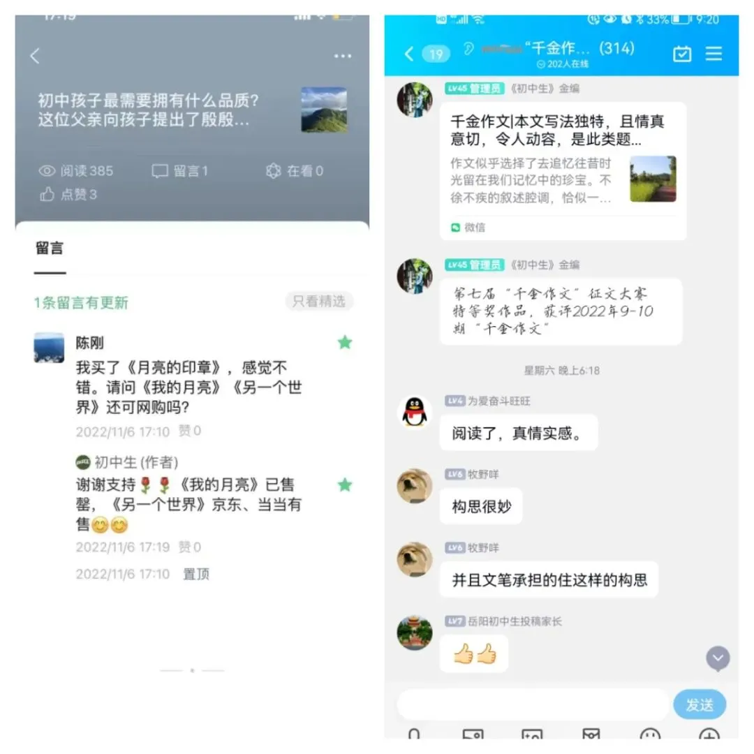 How AI Software Lights Up English Classes
