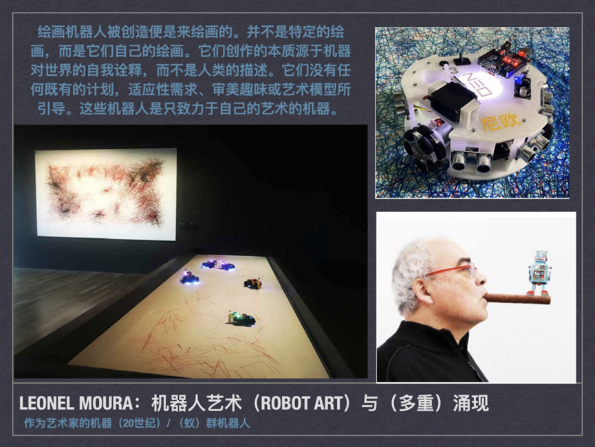 Generative AI, Complex Science, and Art