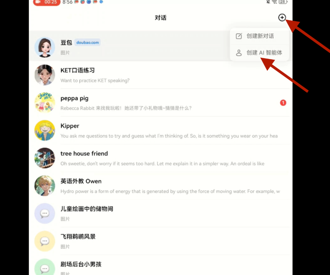 Learn English with DeepSeek: A Must-Have Guide for Families