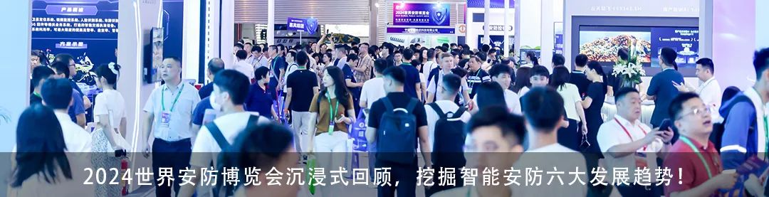 Best Computer Vision Strategies for Smart Cities