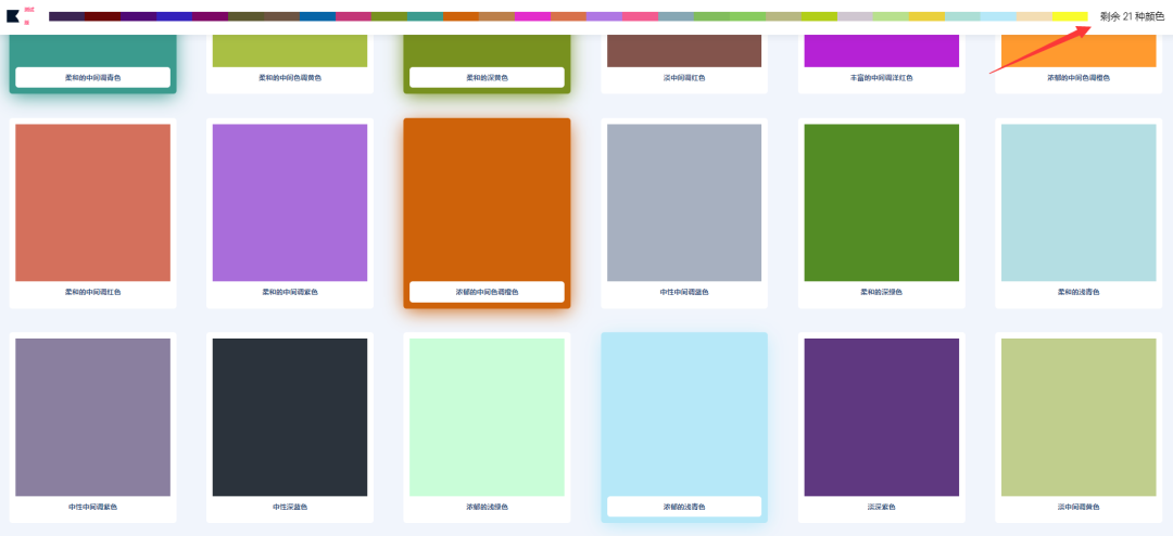 Three Free AI Color Tools Designers Are Using