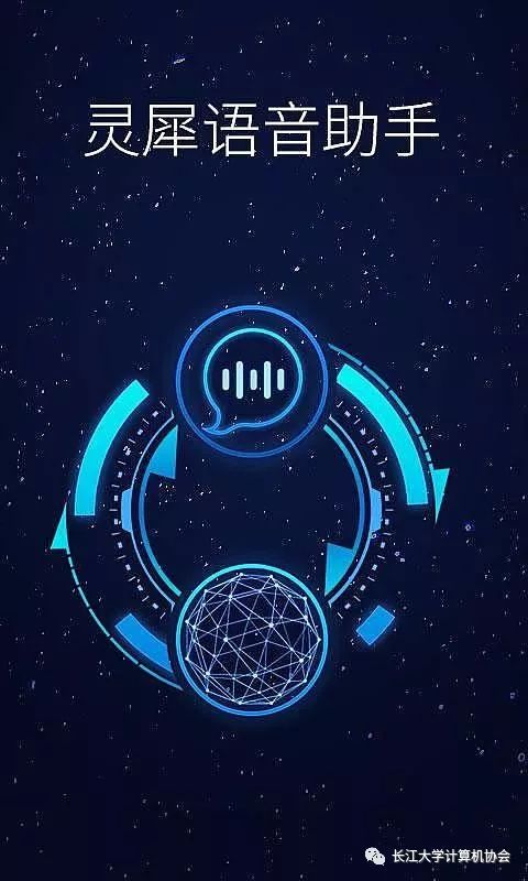 What You Don't Know About AI Voice Assistants