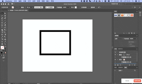 Creating Envelopes with Deformation in AI
