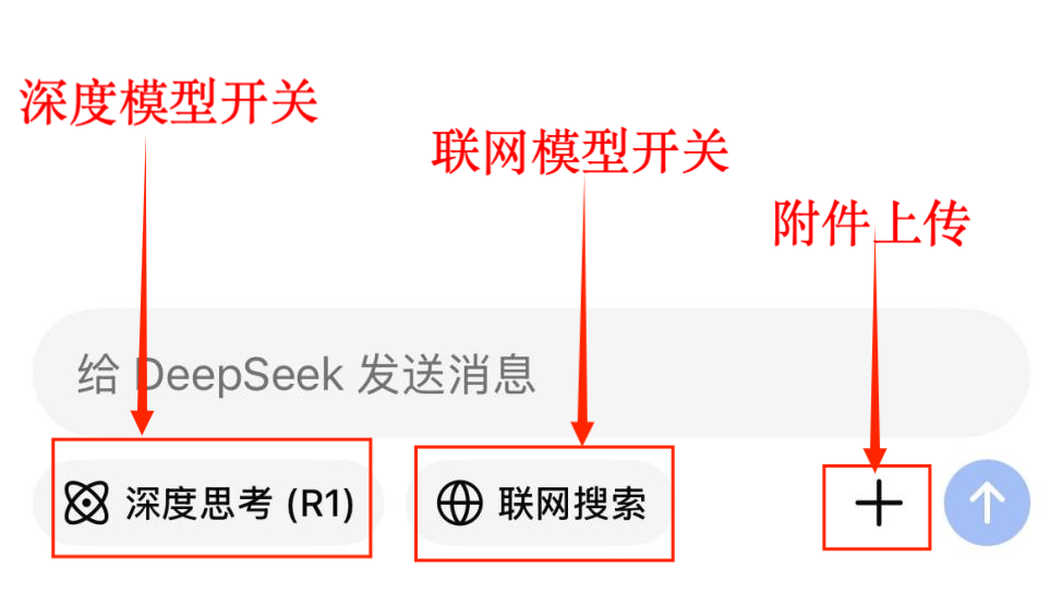 Essential Guide to Using DeepSeek for Teachers