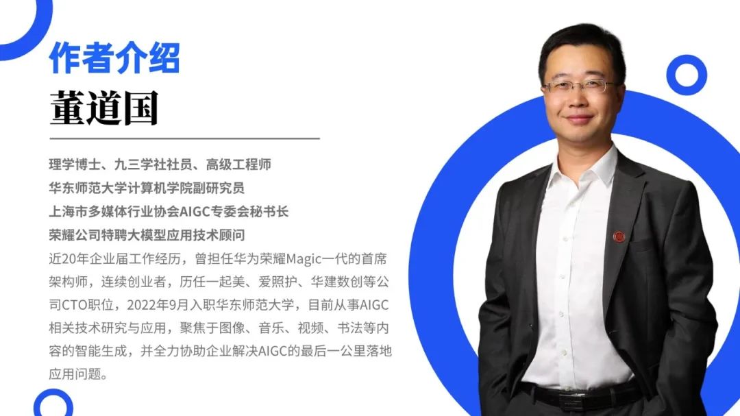 What Are Large Language Models? AIGC Explained for Everyone