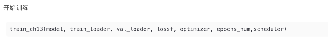 Unet++ Implementation in PyTorch