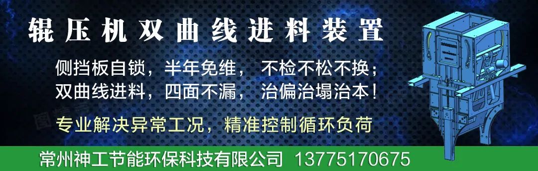 Application Practice of Fully Connected Neural Network Based on Nadam Optimizer for f-CaO Prediction in Cement Clinker