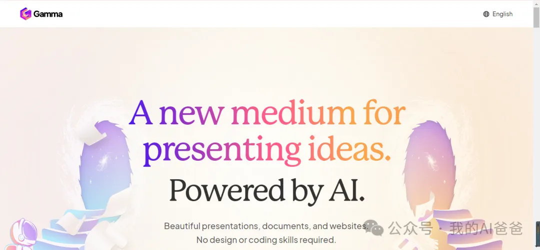 7 Best AI Tools for Teachers in 2024