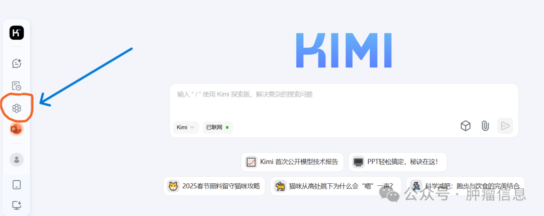 DeepSeek+Kimi: Create Editable Professional PPT in 1 Minute